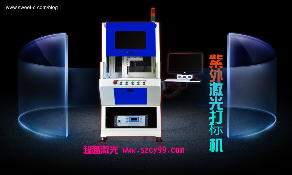 紫外激光打標機應(yīng)用行業(yè)介紹