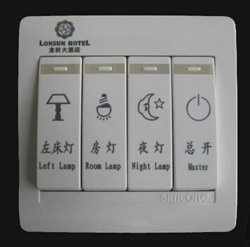 開關(guān)面板紫外激光打標(biāo)樣品 開關(guān)面板紫外激光打標(biāo)樣品