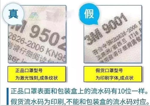 口罩用什么打標(biāo)機(jī) 口罩用什么打標(biāo)機(jī)