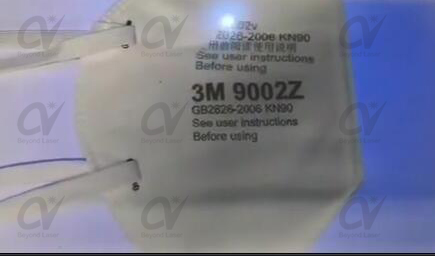 紫外激光打標(biāo)機(jī)口罩 紫外激光打標(biāo)機(jī)口罩