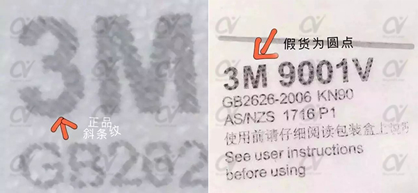 激光打標(biāo)機(jī)口罩 激光打標(biāo)機(jī)口罩