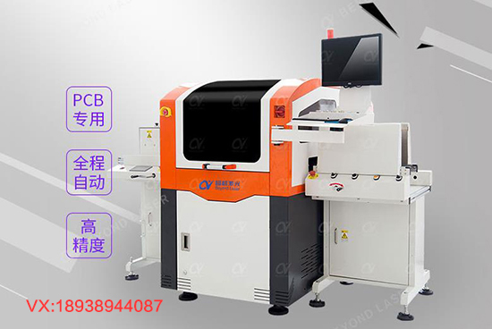 pcb激光打標(biāo)機(jī) pcb激光打標(biāo)機(jī)